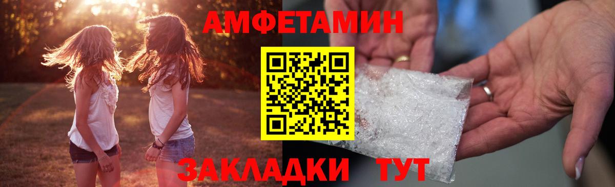 АМФ  Вход с VPN  Славгород  АМФ Premium 