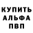 ГЕРОИН белый Harrison Wemple