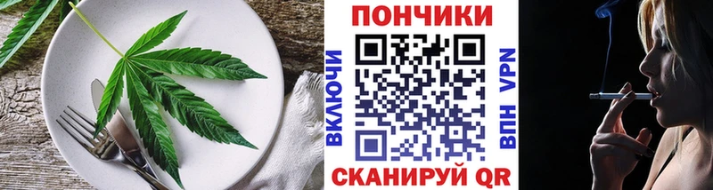 Canna-Cookies марихуана Славгород