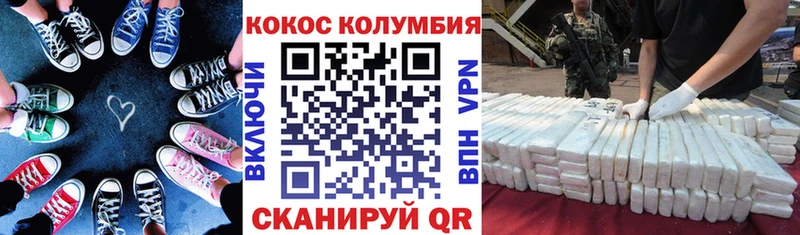 Cocaine FishScale  купить наркотики сайты  Славгород 