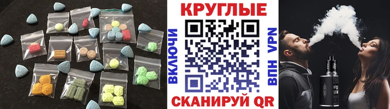 гидра зеркало  Славгород  Ecstasy mix  хочу  