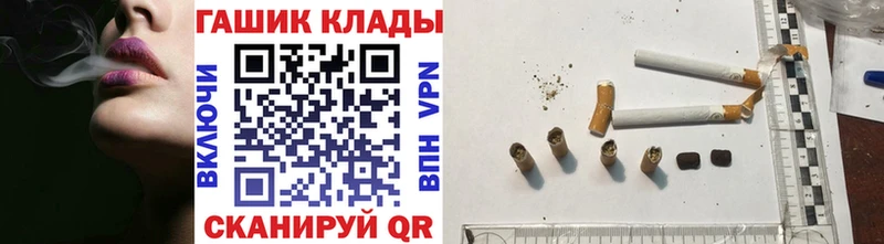 ГАШ Изолятор даркнет сайт гидра как войти Славгород