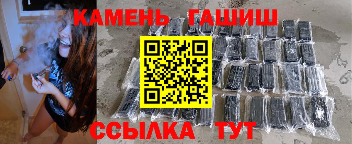 ГАШ убойный Славгород