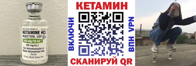наркотики  Славгород  Кетамин VHQ 