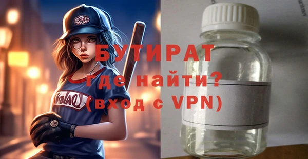 амф Белокуриха