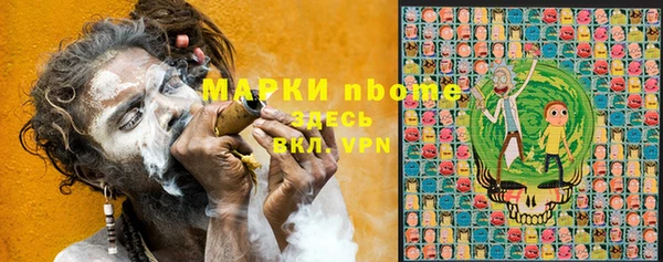 тгк Белоозёрский
