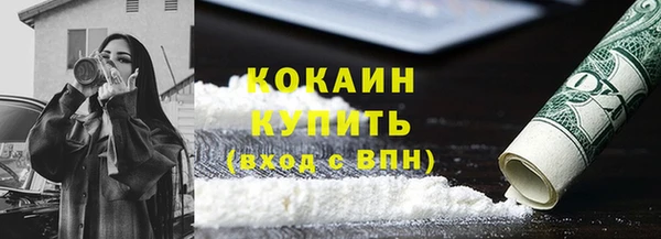 амф Белокуриха