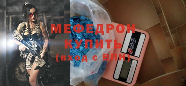 амф Белокуриха