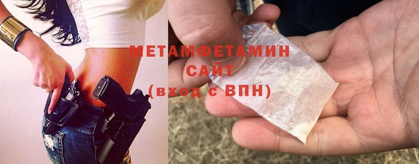 твердый Беломорск