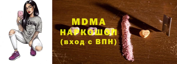 амф Белокуриха