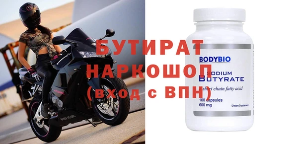 твердый Беломорск