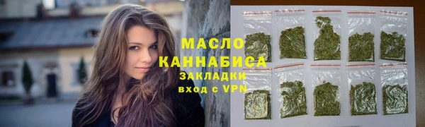 тгк Белоозёрский