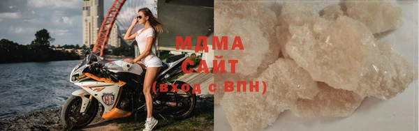 тгк Белоозёрский
