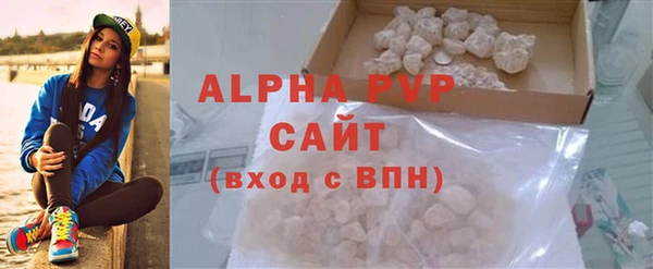 тгк Белоозёрский