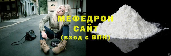 твердый Беломорск
