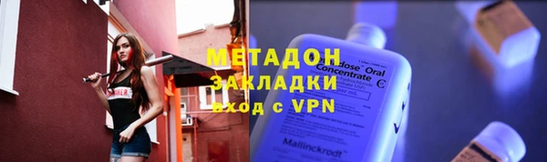 тгк Белоозёрский