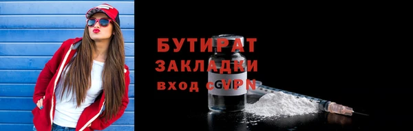 твердый Беломорск
