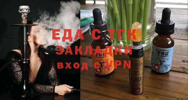 тгк Белоозёрский