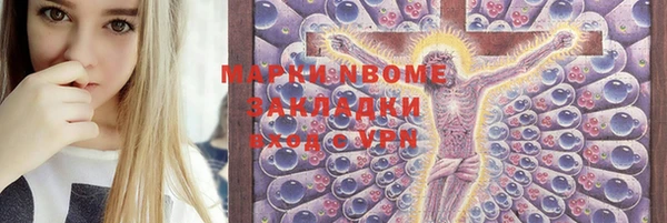стафф Каменск-Шахтинский
