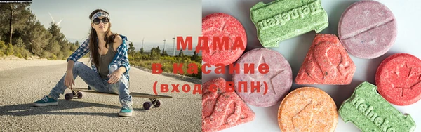 тгк Белоозёрский