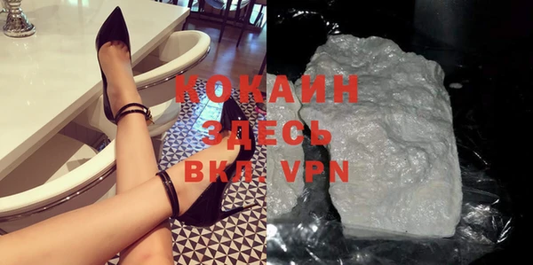 тгк Белоозёрский