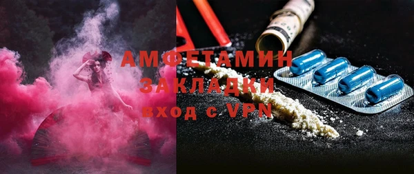 тгк Белоозёрский