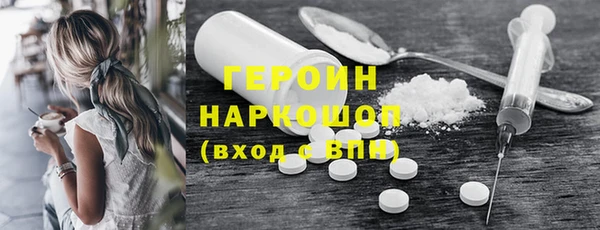 амф Белокуриха