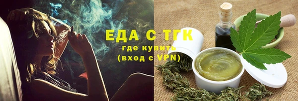 амф Белокуриха