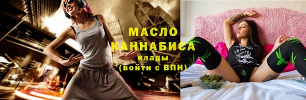 тгк Белоозёрский