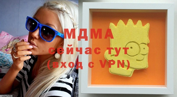 амф Белокуриха