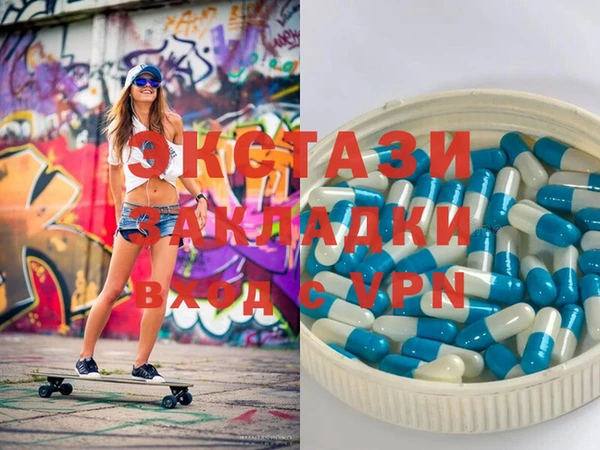 тгк Белоозёрский