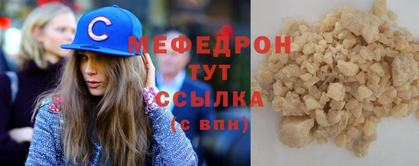 амф Белокуриха