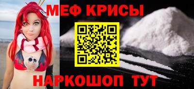 СК Анапа
