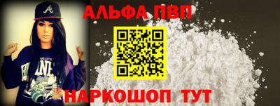синтетический гашиш Анжеро-Судженск