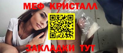 а пвп мука Ангарск