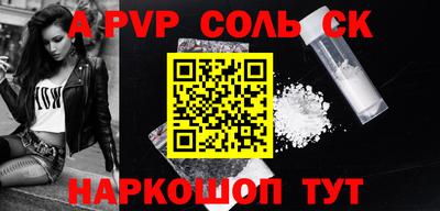 меф VHQ Ярцево