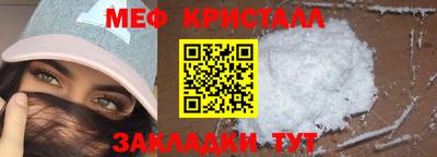 синтетический гашиш Анжеро-Судженск