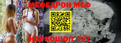 СК Анапа