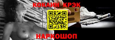 синтетический гашиш Анжеро-Судженск