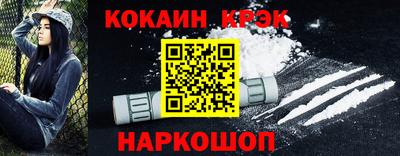 синтетический гашиш Анжеро-Судженск