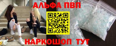 СК Анапа