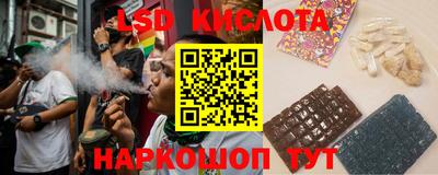 синтетический гашиш Анжеро-Судженск