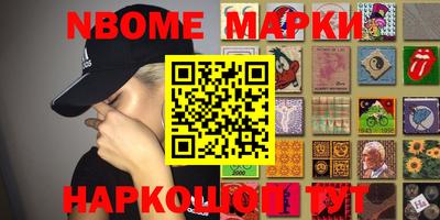 синтетический гашиш Анжеро-Судженск