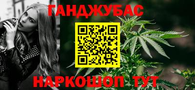 а пвп мука Ангарск