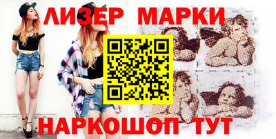 синтетический гашиш Анжеро-Судженск