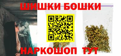синтетический гашиш Анжеро-Судженск