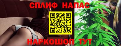 а пвп мука Ангарск
