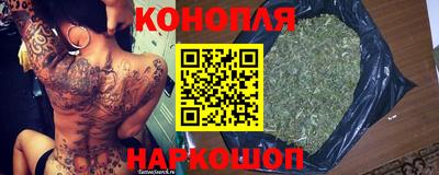 синтетический гашиш Анжеро-Судженск