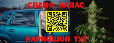 синтетический гашиш Анжеро-Судженск