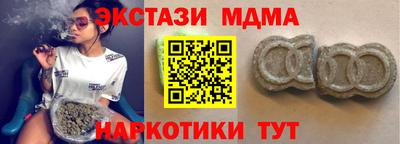 СК Анапа